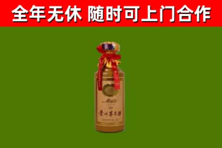 裕民县回收茅台价格