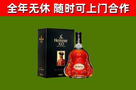 裕民县回收轩尼诗多少钱