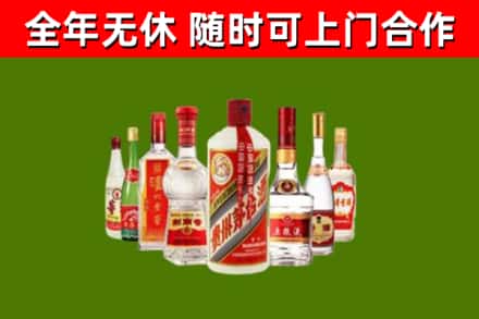 裕民县回收名酒