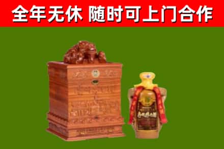 裕民县烟酒回收80陈年贵州茅台酒.jpg