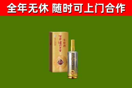 裕民县烟酒回收百年泸州.jpg