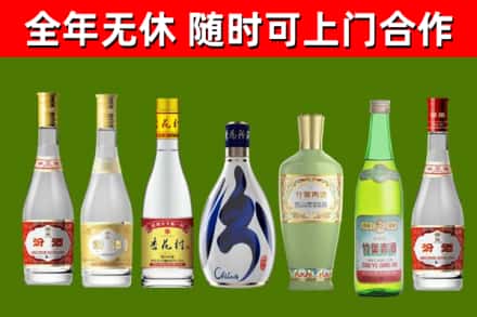裕民县回收老汾酒