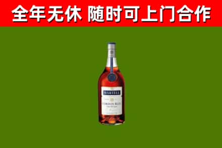 裕民县回收蓝带洋酒